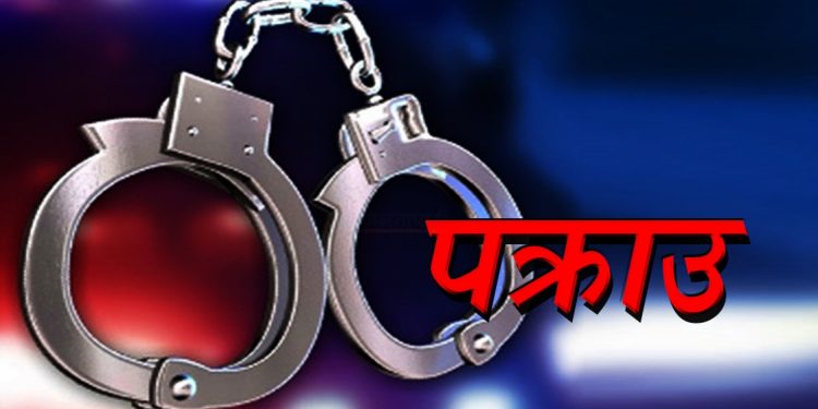 नियन्त्रित औषधिसहित ९ जना पक्राउ