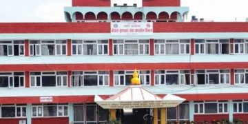 निमित्त प्रमुखका भरमा छ गुणस्तर तथा नापतौल कार्यालय