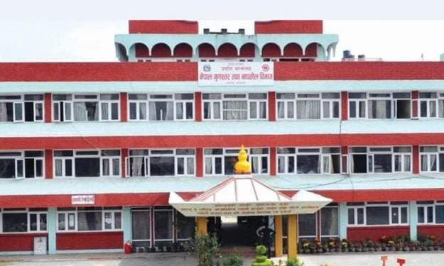 निमित्त प्रमुखका भरमा छ गुणस्तर तथा नापतौल कार्यालय
