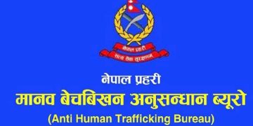 बहराइन पुर्याएर महिला बेच्ने पक्राउ