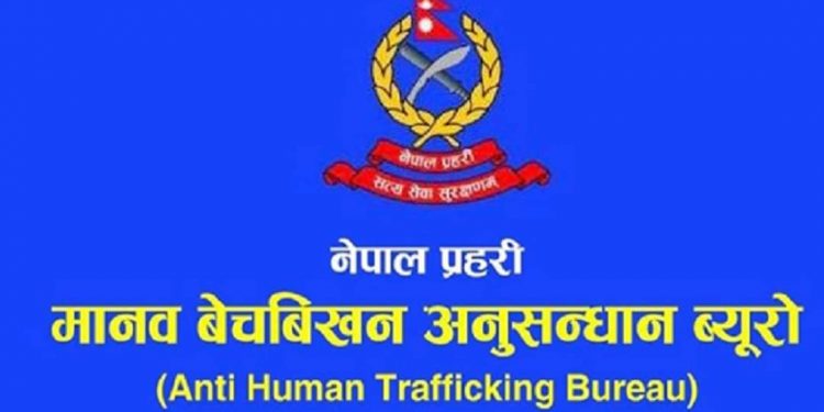 बहराइन पुर्याएर महिला बेच्ने पक्राउ