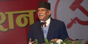 यथास्थितिमा एमसीसी पारित हुँदैन :  अध्यक्ष प्रचण्ड