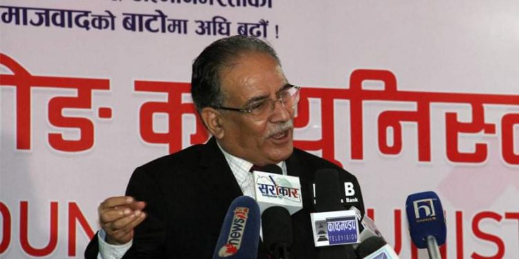 ‘प्रचण्ड’को दाबी,माओवादीलाई सखाप पार्न खोज्ने प्रतिगमनकारी शक्तिहरू पराजित भइसके’