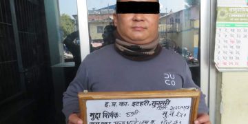 कैदी छुटाइदिने भन्दै ३३ लाख ठगी गर्ने मन्दु समातिए