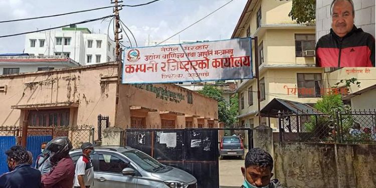 बदनाम कार्यालयमा बदनाम कर्मचारी नै प्रमुख