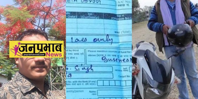 सशस्त्र प्रहरीमा १३ लाख काण्डले हाे हल्ला