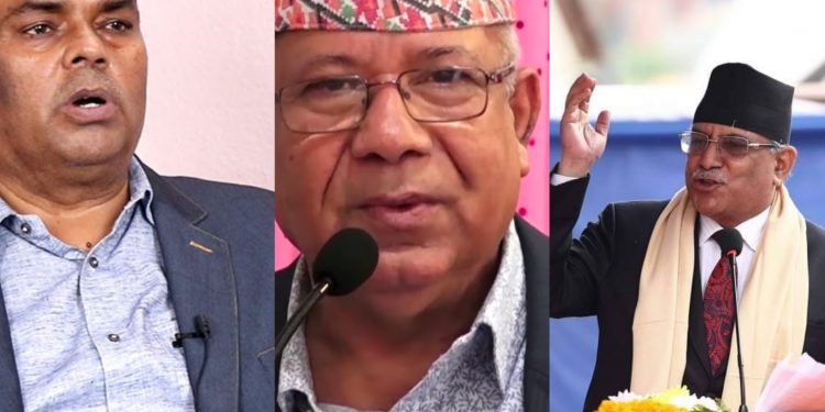 एमसीसीबारे अन्तिम निर्णय निकाल्न माओवादी केन्द्र, नेकपा एस र जसपाको आ-आफ्नै बैठक