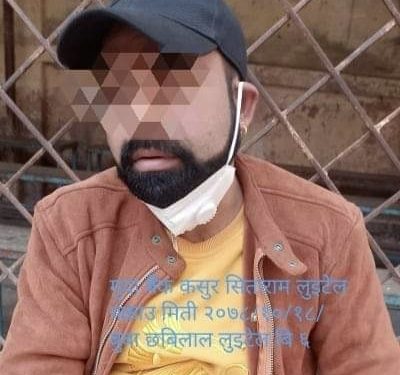 बैंकिंङ् कसुर मुद्धाका फरार प्रतिवादी पक्राउ