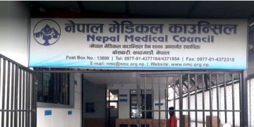 सिभिल हस्पिटलको लापरवाहीबारे मेडिकल काउन्सिलले छानविन गर्ने