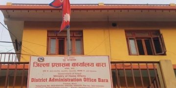 बाराका प्रजिअ कटुवालले फाले सेवाग्राहीको फाइल