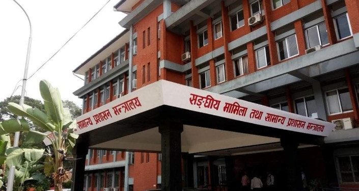 इन्जिनियरिङतर्फका २२ जना उपसचिवमा बढुवा