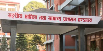 नदीजन्य पदार्थको उत्खनन गर्ने स्थानमा सूचनापाटी राख्न परिपत्र