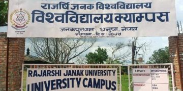 राजर्षि जनक विश्वविद्यालयमा तोडफोड,चार विद्यार्थी पक्राउ