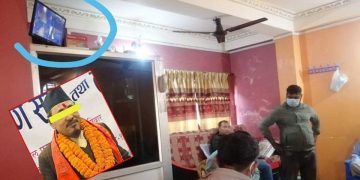 नेताको घरमा सिसीटिभी राखेर जुवा खेलाइने सात जना पक्राउ