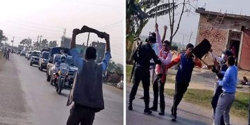गृहमन्त्री खांणलाई रुपन्देहीमा कालोझण्डा प्रदर्शन
