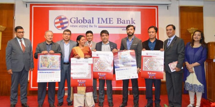 ग्लोबल आइएमई बैंकको मिथिला चित्र अंकित क्यालेण्डर सार्वजनिक