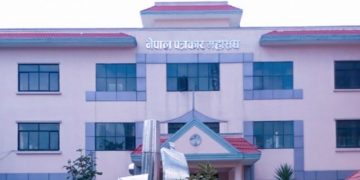 राष्ट्रिय प्रसारण नियमावलीका केही प्रावधानप्रति महासंघको आपत्ति