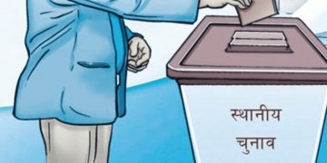 स्थानीय निर्वाचनमा उम्मेदवार बन्न शिक्षकहरू धमाधम राजीनामा दिँदै