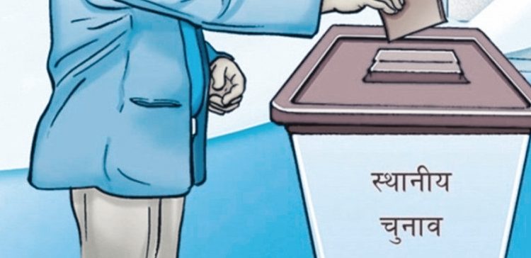 स्थानीय निर्वाचनमा उम्मेदवार बन्न शिक्षकहरू धमाधम राजीनामा दिँदै