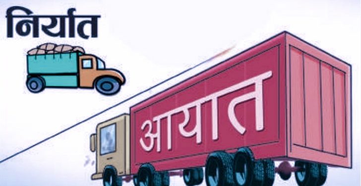 निर्यातमा ऐतिहासिक कीर्तिमान