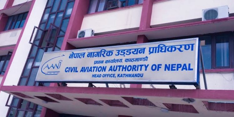 नागरिक उड्डयन प्राधिकरणको सेवा शुल्क वापतको बक्यौता तिर्न पत्राचार