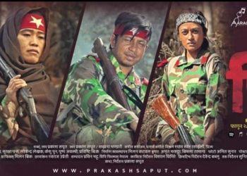 सात दिनमै करोड क्लबमा पुग्याे प्रकाश सपुतको ‘पिर’