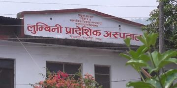 सरकारी ठेक्कामा सधै चलखेल, एकैदिन दुई बोलपत्र रद्द