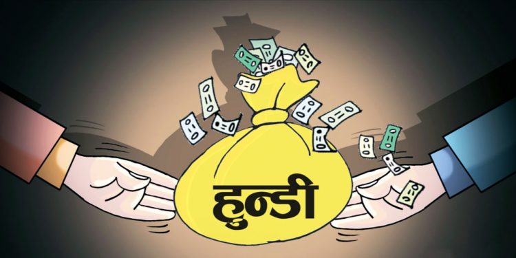 हुण्डीको विगविगी : हुण्डी न्यूनीकरणमा राज्यले चाल्नुपर्ने कदमहरु