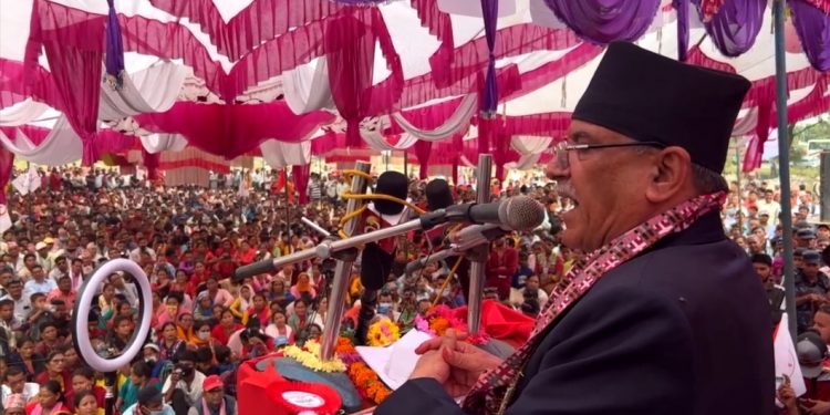 ओलीलाई भिलेनको संज्ञा दिदै प्रचण्डले भने– ओलीले जनमत तुहाउने काम गरे