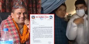 जनतालाई छिटो समाचार दिने क्रममा हतार गर्दा गल्ती भयो : ऋषि धमला