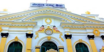 १८ अर्ब ६० करोडको ट्रेजरी बिल सार्वजनिक गर्दै राष्ट्र बैंक