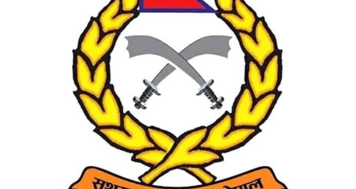 सशस्त्र प्रहरीका सात जना एसपीलाई कायममुकायम एसएसपीको जिम्मेवारी