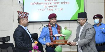 गृहमन्त्री खाणद्वारा सेवा निवृत्त हुन लाग्नु भएका आईजीपी क्षेत्रीको बिदाइ