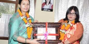 प्रहरी श्रीमती संघका नव नियुक्त अध्यक्षको स्वागत तथा निवर्तमान अध्यक्षको विदाई कार्यक्रम सम्पन्न