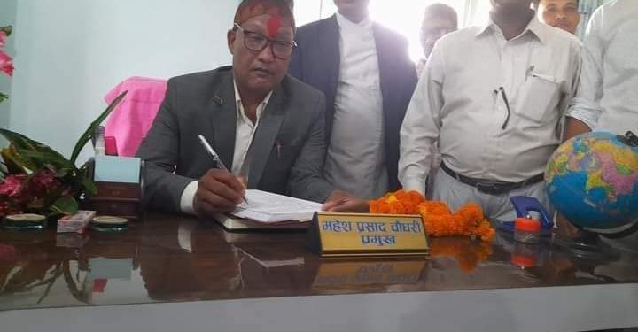 लहानका नवनिर्वाचित मेयर चौधरीको घोषणा : पाँच हजार किरिया खर्चदेखि निःशुल्क सिफारिस सम्म