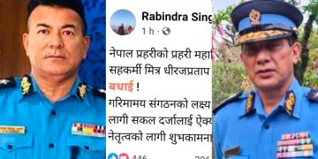 प्रतिस्पर्धी रहेका एआईजी धानुकले दिए नवनियुक्त आईजीपी सिंहलाई बधाई