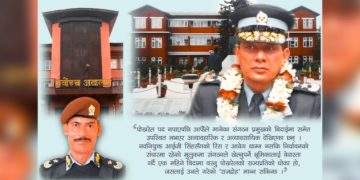 विश्व उर्फ ‘फड्के’को राजद्रोह !
