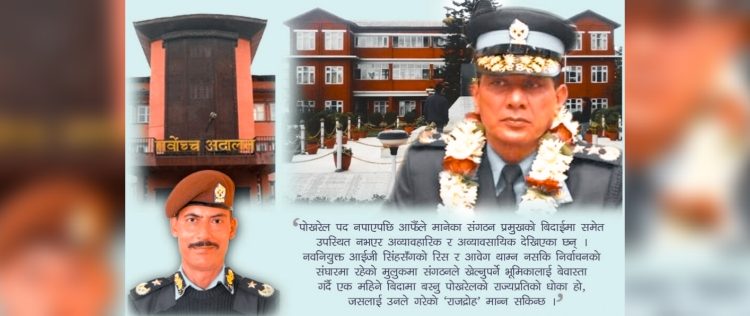 विश्व उर्फ ‘फड्के’को राजद्रोह !
