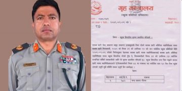 सशस्त्र डीआईजी सीपी गौतम एआईजीमा बढुवा सिफारिस