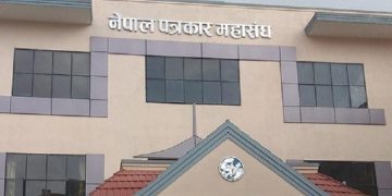 वैशाख ३० गते सूचना विभागको कार्ड भएका पत्रकारले समाचार संकलन गर्न पाउने