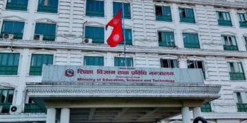 शिक्षामा लागि २ खर्ब ५३ अर्ब रुपैयाँ माग