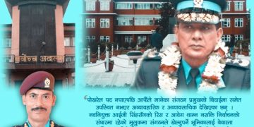 विश्व उर्फ ‘फड्के’को राजद्रोह !