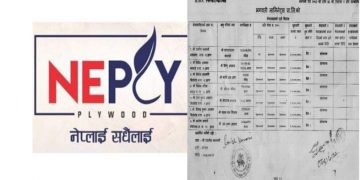कर छलीबाट चोखिन खोज्दा भगवती लेमिनेट्समाथि गम्भीर अनुसन्धान सुरु