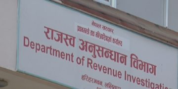 रोकिएन राजस्व छलीका शृंखला