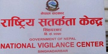 कार्यालय समयमा भेटिँदैनन् कर्मचारी