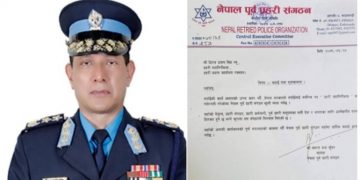 पूर्व प्रहरी संगठनले नवनियुक्त आईजीपी सिंहलाई दिए बधाई