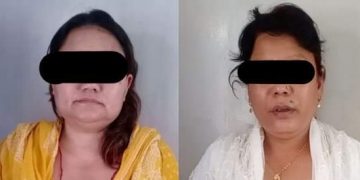 बैंकिङ कसूर मुद्दाका दुई जना फरार प्रतिवादी पक्राउ
