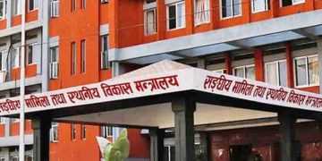कर्मचारी सरुवामा मन्त्रीको सचिवालयबाट चलखेल