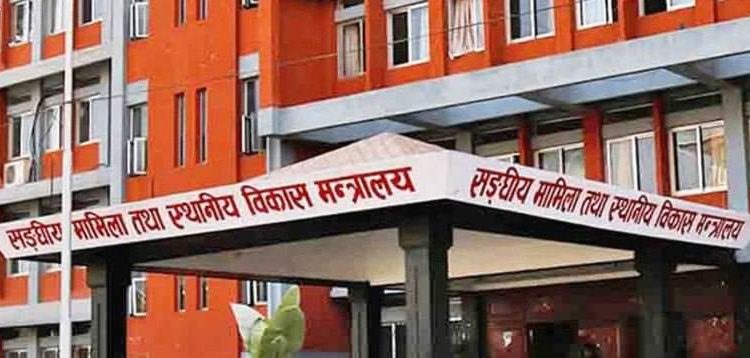 कर्मचारी सरुवामा मन्त्रीको सचिवालयबाट चलखेल