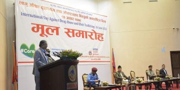 लागूऔषध दुरुपयोग तथा अवैध ओसारपसार विरुद्धको अन्तर्राष्ट्रिय दिवस मूल समारोह कार्यक्रम सम्पन्न